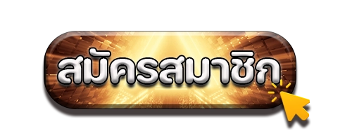 Register goodluck889